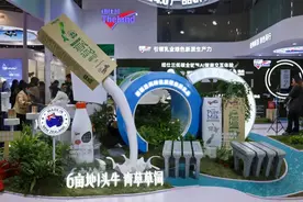 纽仕兰发布全链条“低碳奶”，特别适合这类人群图片