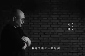 刀郎演唱会，江边小城的“二十年往事”图片