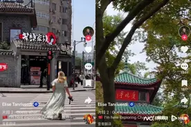 “老外”在TikTok秀中国，“中国游”视频播放量近十亿图片