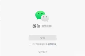 微信又上新功能！图片