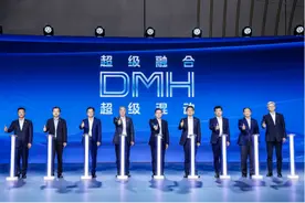 全系实现长续航，D5X DMH权益价10.98万起图片