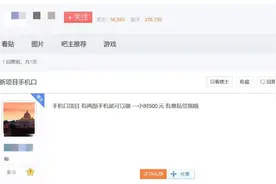 反诈防诈小课堂｜新型的诈骗方式：时薪500，“不用说话”的兼职图片