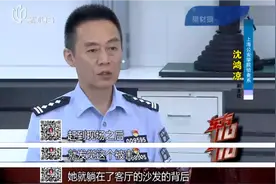 上海一主妇家中遇害，现场离奇！二十年后真相浮出水面图片