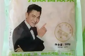 刘德华1年“被代言”84次，建议他像葛优一样较真起来图片