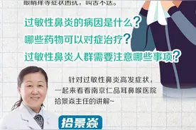 频繁打喷嚏怎么办？哪些药物可以对症治疗| 一问医答图片