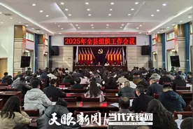 坚持目标导向 狠抓工作落实 ——金沙县传达贯彻落实省、市老年教育工作会议精神图片