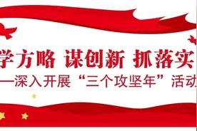 重大项目开工！紧挨龟山公园图片