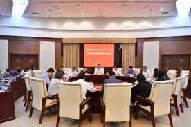 浦东新区召开2024年度“三不”工作领导小组成员单位联席会议图片