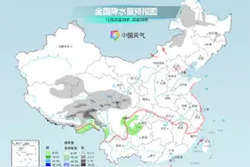 全国大部在晴朗升温中迎接2025年 西藏青海等地有明显降雪图片