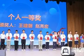 2024年全国高中生创新能力大赛决赛暨颁奖典礼在济南举办图片