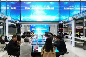 共话商机、共谋发展，江苏如东（上海御河硅谷）投资恳谈会召开图片