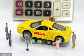 上海延续燃油车以旧换新补贴和新能源汽车置换政策 个人最高补贴1万图片