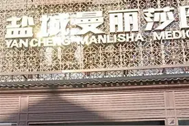 33岁女网红抽脂当天去世图片