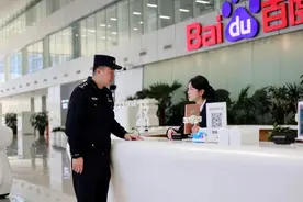 AI政法干警|海淀“小曹警官”的科技范儿图片