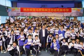 “院士天团”点亮青少年科技逐梦之光图片