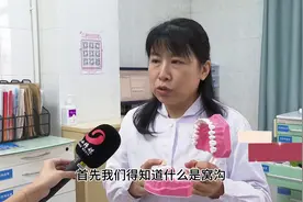 菊菊说健康60 | “窝”的感觉好极了！您家孩子做窝沟封闭了吗？图片