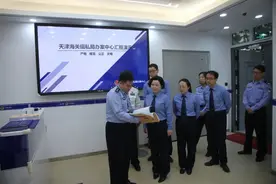 强党建 研业务 深融合----市检三分院第二检察部与天津海关缉私局法制一处、法制二处联合开展主题党日活动图片