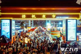 200多款小吃均价下调10% 扬帆夜市五一等你来打卡图片