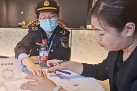 石景山市场监管检查单用途预付卡图片