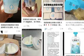 “喝完当天就吐了！”知名品牌紧急道歉：召回，下架图片