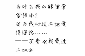 夜读 | 15首现代诗歌经典名句，字字入心，你还记得吗图片