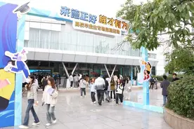 “来德正好，旌才有为”校园招聘会走进四川工程职业技术大学图片