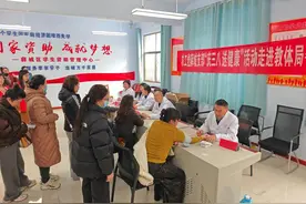 农工党薛城区支部开展“庆三八 关爱女性 守护健康”系列活动图片
