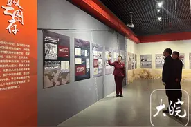 “红船起航”专题展亮相合肥渡江战役纪念馆图片
