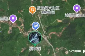 惠州一男子深山迷路，四天四夜生存挑战终脱险！图片