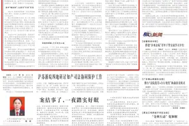 “好兄弟”的10余年“糊涂账”理清了图片