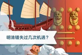 《失去的三百年》导读图片