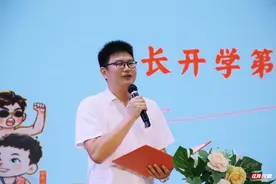 长沙市实验小学校长余理：请相信我们的力量丨书记校长的开学演讲图片