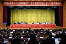 1750亿元！南方电网今年固定资产投资安排再创历史新高图片