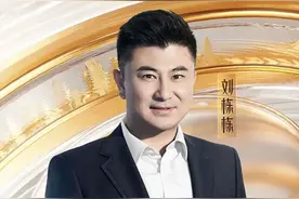 祝贺！三农人物荣誉盛典主持人刘栋栋获金鹰奖最佳电视节目主持人提名图片