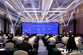 举办世界文化遗产对话，安徽获何启示？图片