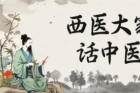 钟南山：把中医药推广到全世界图片
