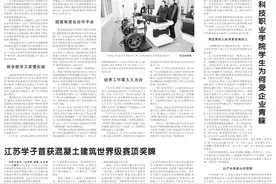 漯河技师学院：深化产教融合 提升办学能力图片