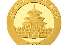 2025版熊猫贵金属纪念币一套将于10月30日发行图片