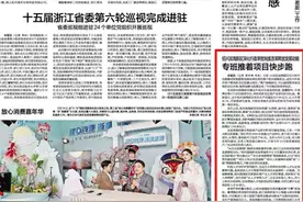 绍兴滨海新区深化行政审批制度改革释放发展动能图片