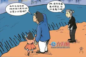 漫话：三十年河东，三十年河西图片