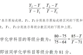 河南省2025年普通高校招生考试和录取工作实施方案解读图片