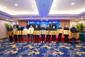 宝鸡市第二人民医院整形美容科被授予陕西创面修复专科联盟成员单位图片