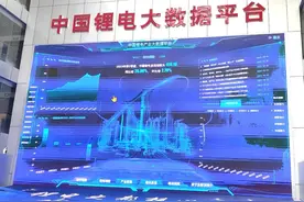 走进世界锂业巨头，探寻“诗酒之乡”的锂业梦想｜高质量发展调研行图片