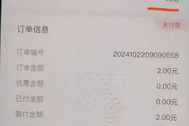 停车不足20分钟却按照58分钟收费 市民质疑静态交通计时标准图片