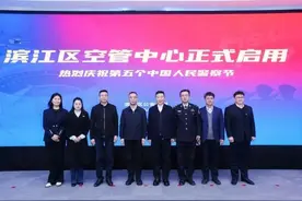 在杭州，无人机应用迎来里程碑式的节点图片