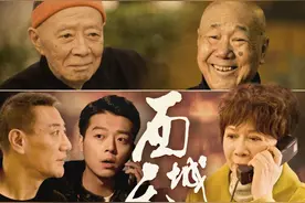 北京首部接诉即办微短剧《西城无小事》上映，揭秘背后的故事图片