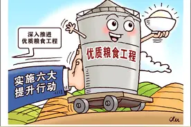 （图表·漫画）深入推进图片