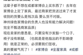 家博会订购床垫后商家疑似跑路，主办方和商家谁该担责？丨追踪到底图片