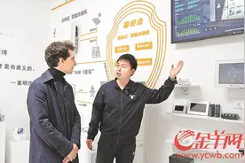 格鲁吉亚留学生走进格力电器：我感受到了“让世界爱上中国造”的底气图片
