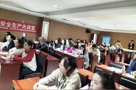 哪些职业病能进行工伤认定？这场培训促进企业强化安全生产管理图片